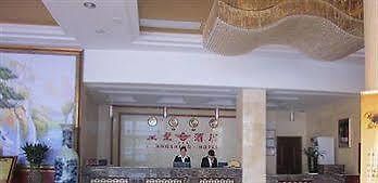 Jingdezhen Royal Santo Hotel מראה חיצוני תמונה