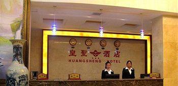 Jingdezhen Royal Santo Hotel מראה חיצוני תמונה