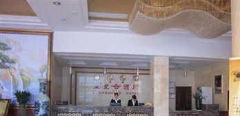 Jingdezhen Royal Santo Hotel מראה חיצוני תמונה